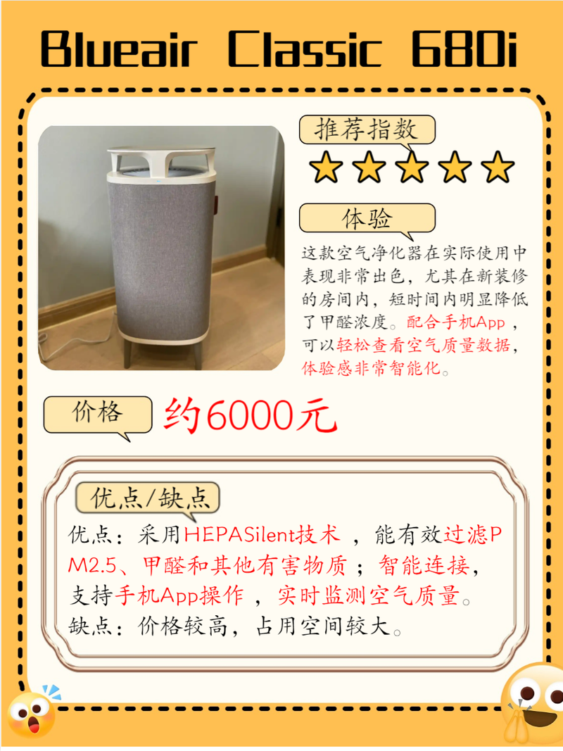 央视上榜除甲醛品牌