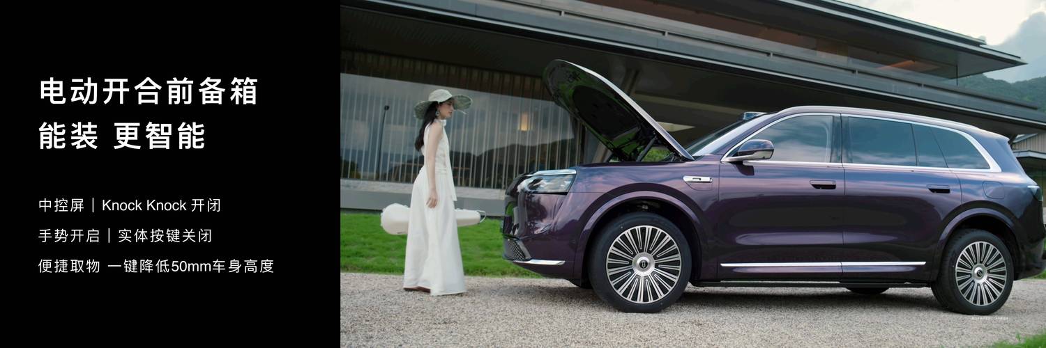 华为问界m8油电混合汽车费用