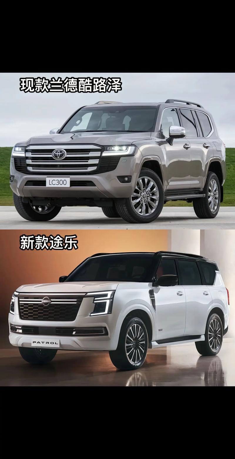 酷路泽和途乐哪个省油