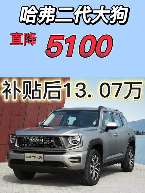 2025年汽之家报价大全