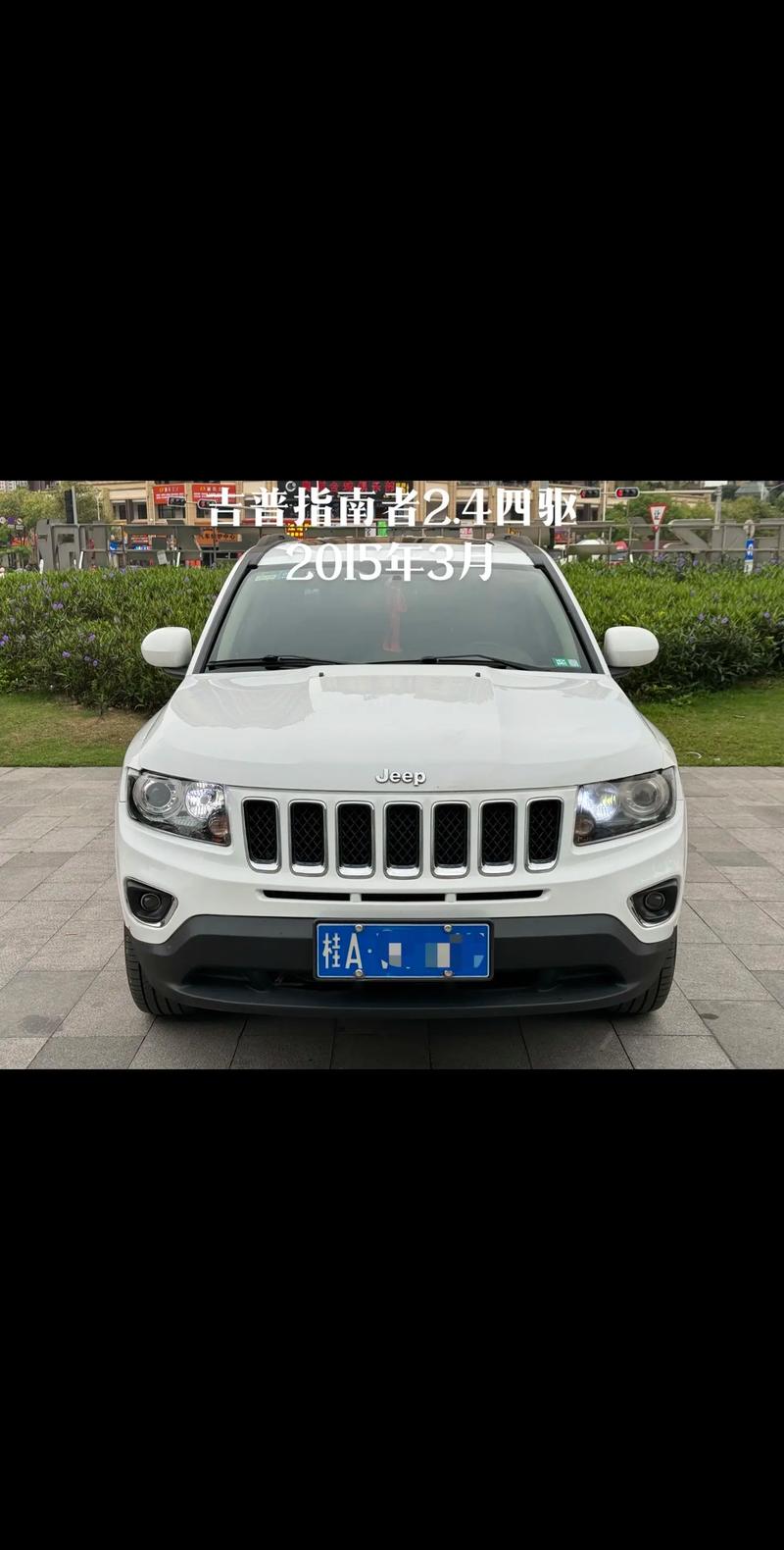 指南者2.4每公里油耗是多少?