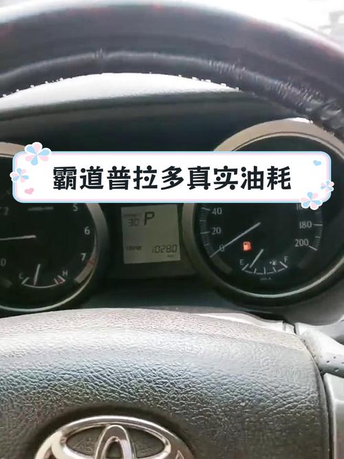 丰田suv一般油耗多少
