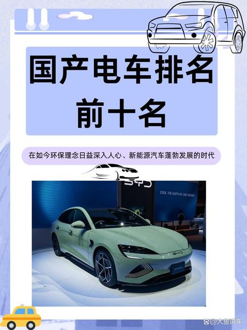 新能源汽车网报价新闻？新能源汽车网报价大全？