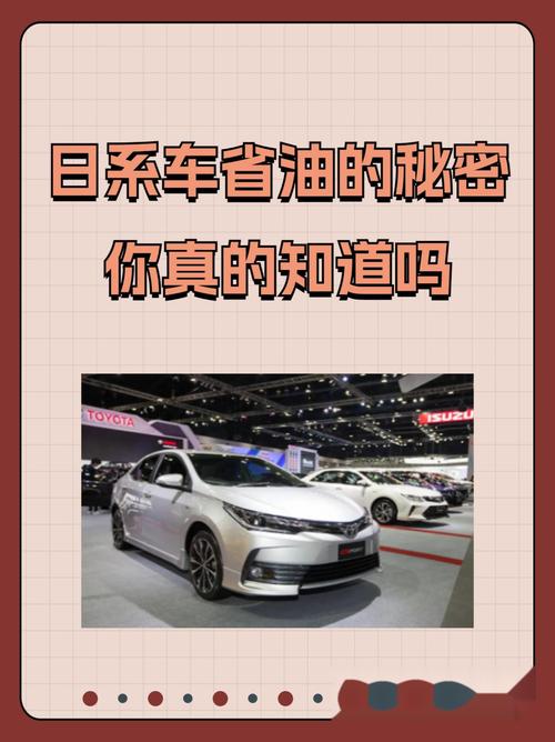 油耗低？油耗低是什么意思？