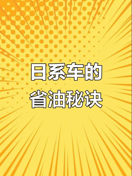 油门越浅油耗越低的“原理”