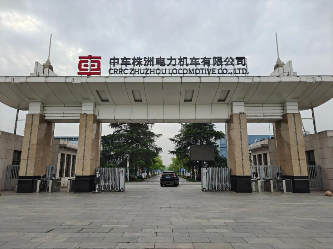 中机新能源有限公司是国企吗