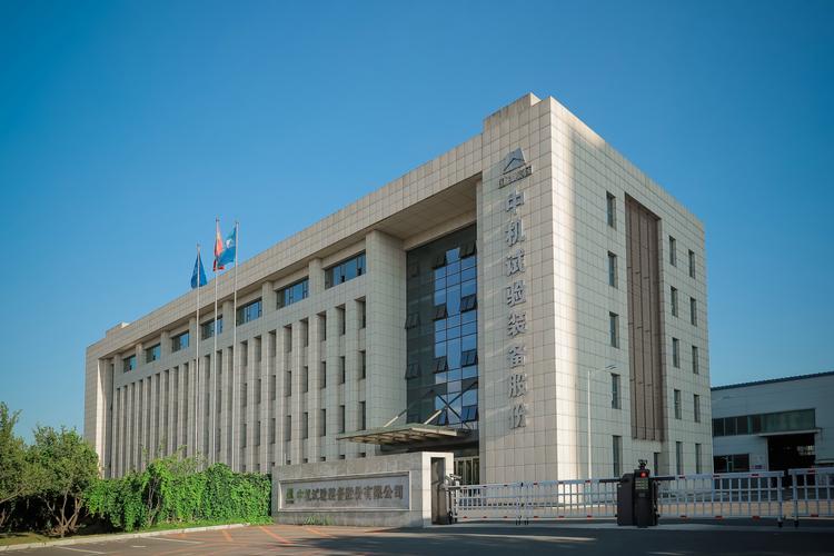 中机新能源有限公司怎么样,适合长期发展吗