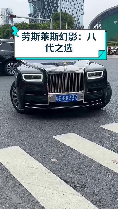 8.8米劳斯莱斯,搁置4年,狂减1亿没人买!