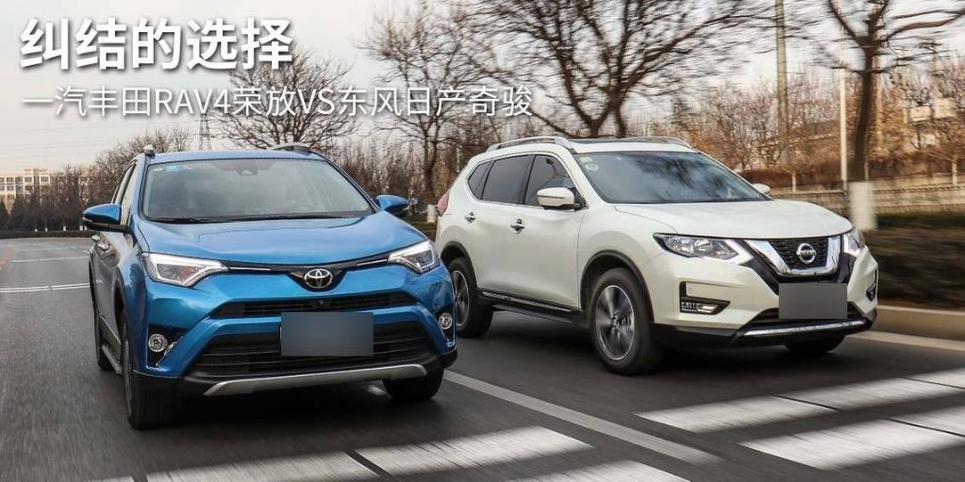 14款奇骏油耗高吗