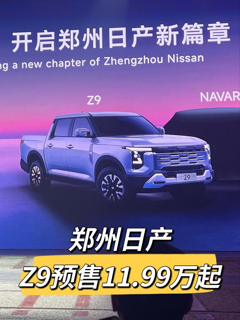 郑州日产皮卡d22？郑州日产皮卡d22后杠多少钱？