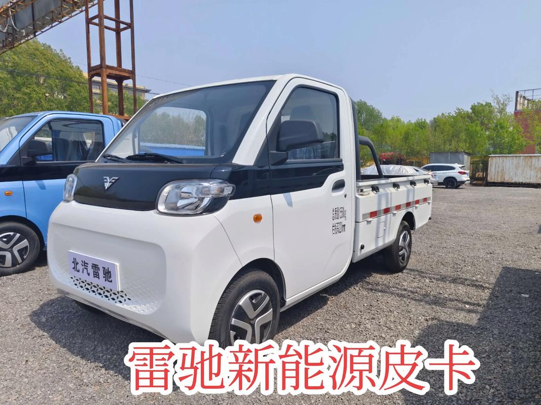 北京新能源皮卡政策