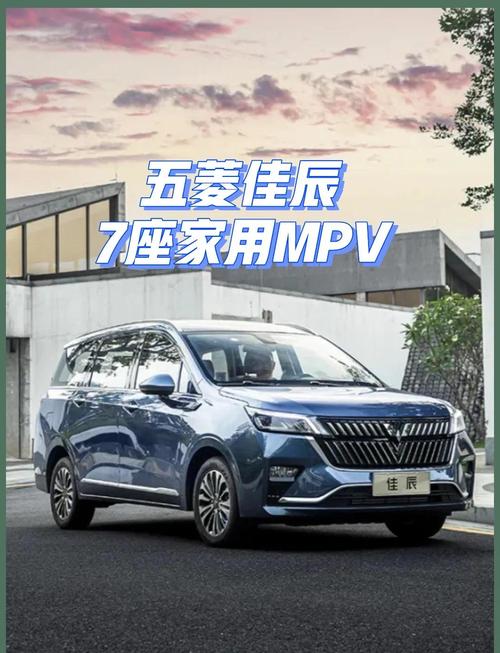 五菱宏光s七座新车报价2023款图片？五菱宏光s七座新车报价2023款图片五菱红光那个厂家？