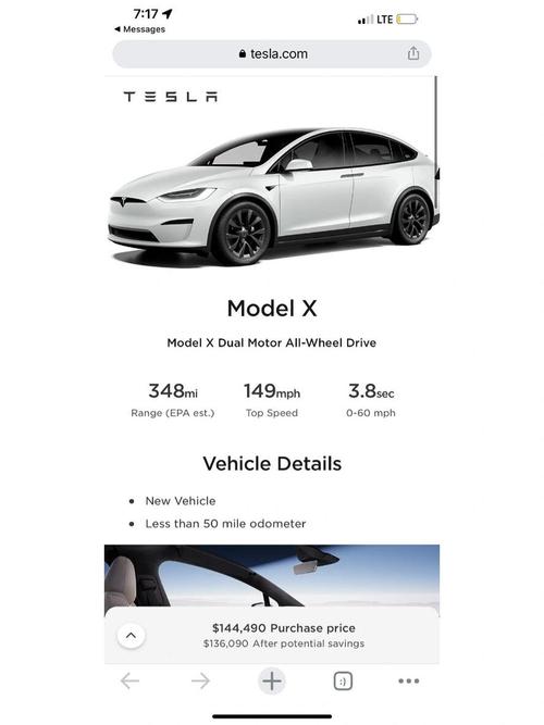 特斯拉dualmotor是什么意思?