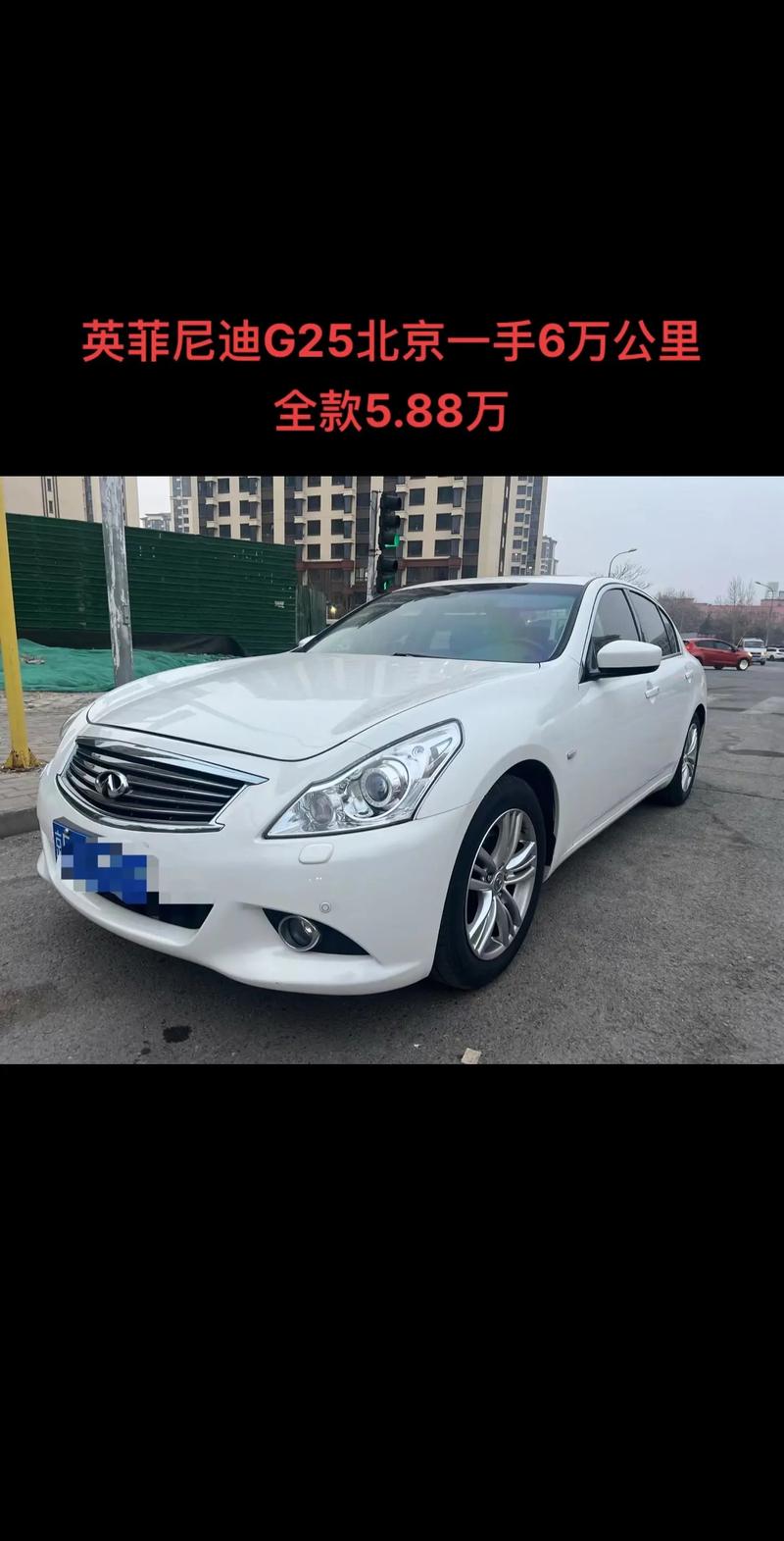 英菲尼迪G25油耗多少