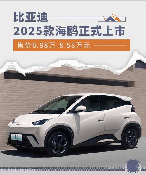 新能源汽车报价？5万内新能源汽车报价？