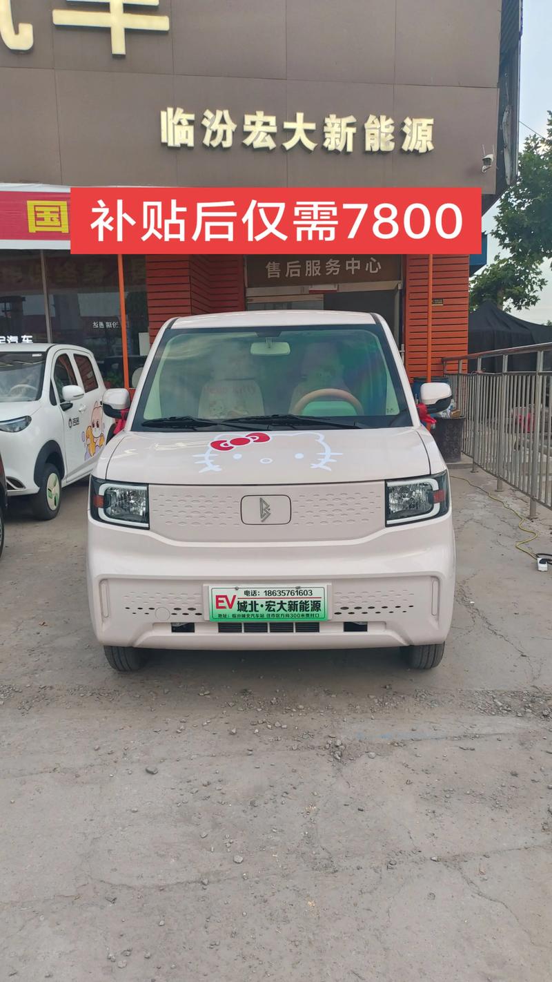 三万以下的新能源汽车