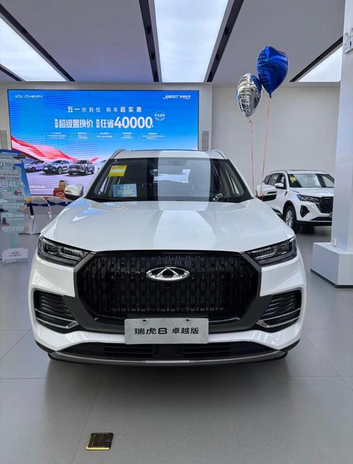 奇瑞瑞虎八pro多少钱