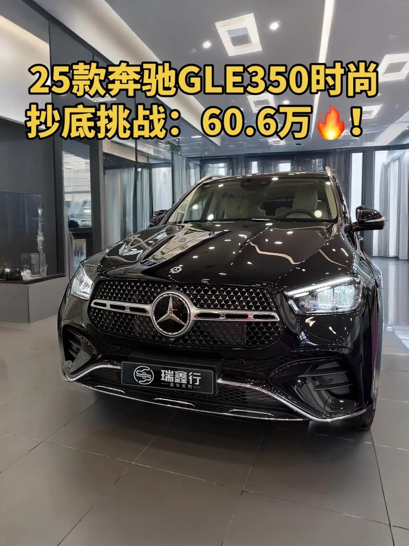 奔驰电车报价大全一览表最新，奔驰电动汽车费用及图片大全？