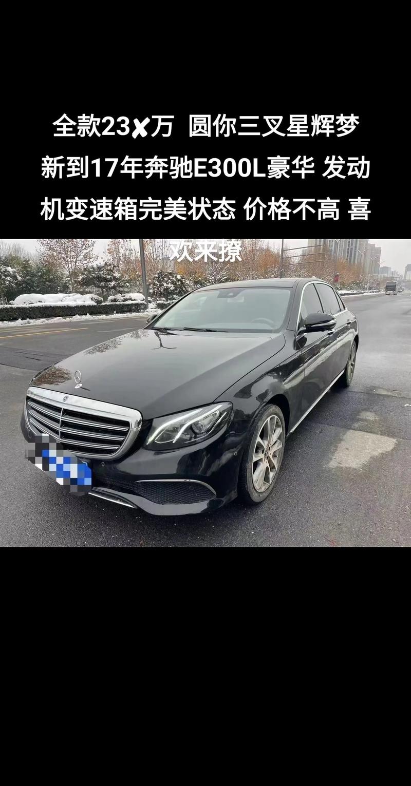 奔驰跑车在日本卖多少钱