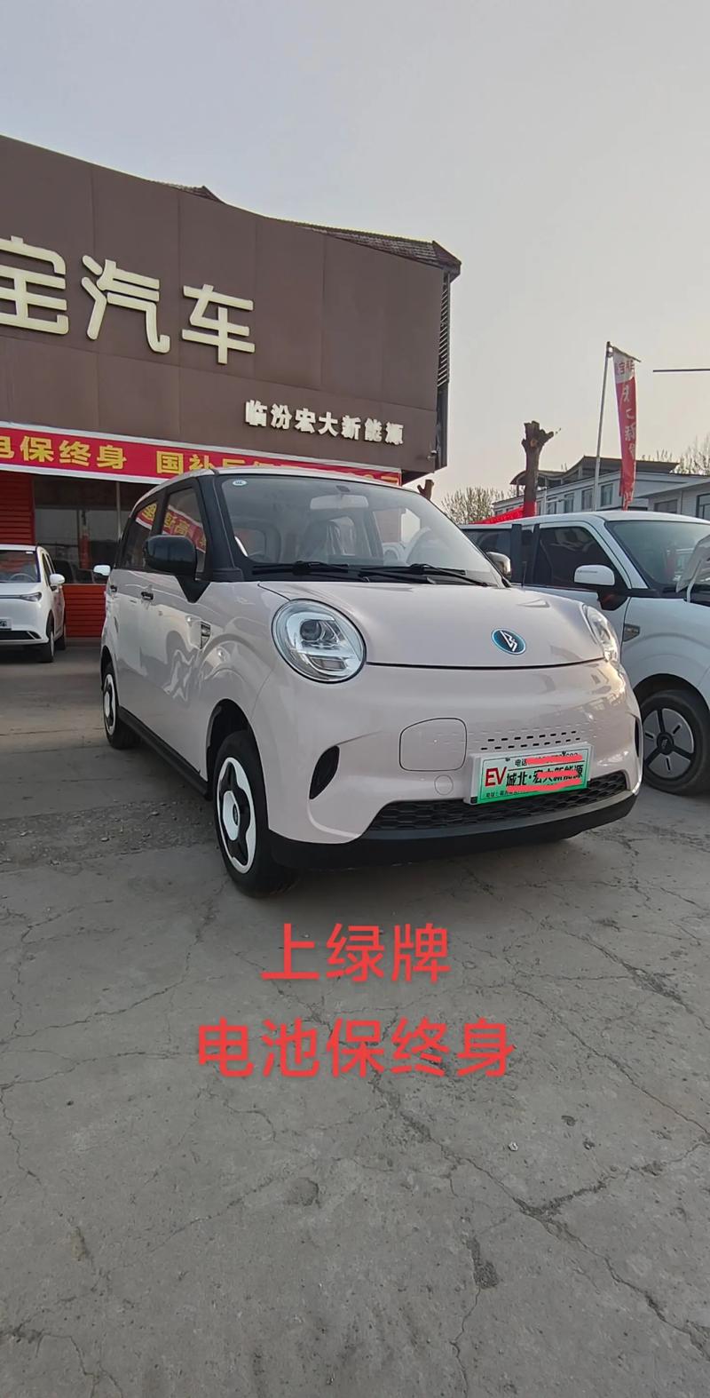 国补后最便宜的新能源车推荐