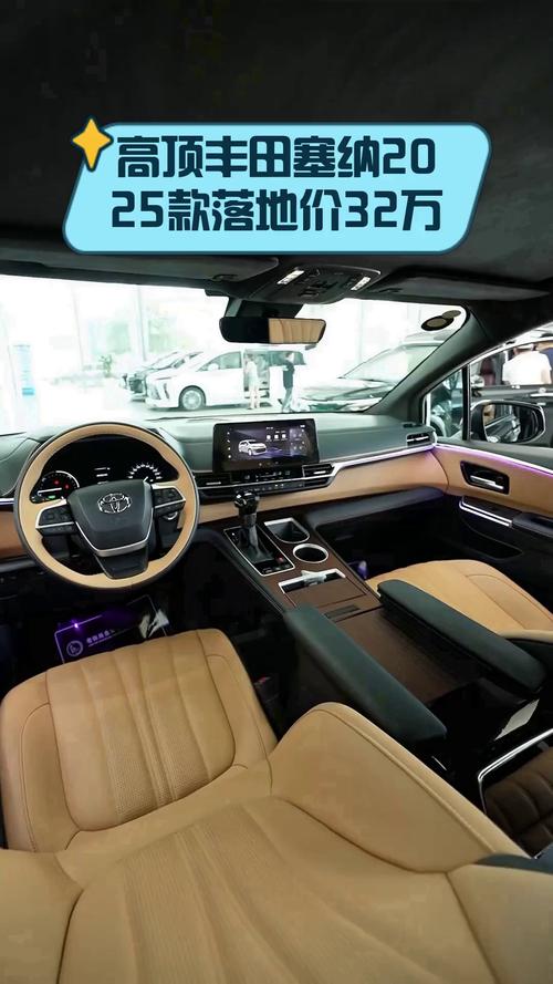 兰德酷路泽2025版多少钱一辆