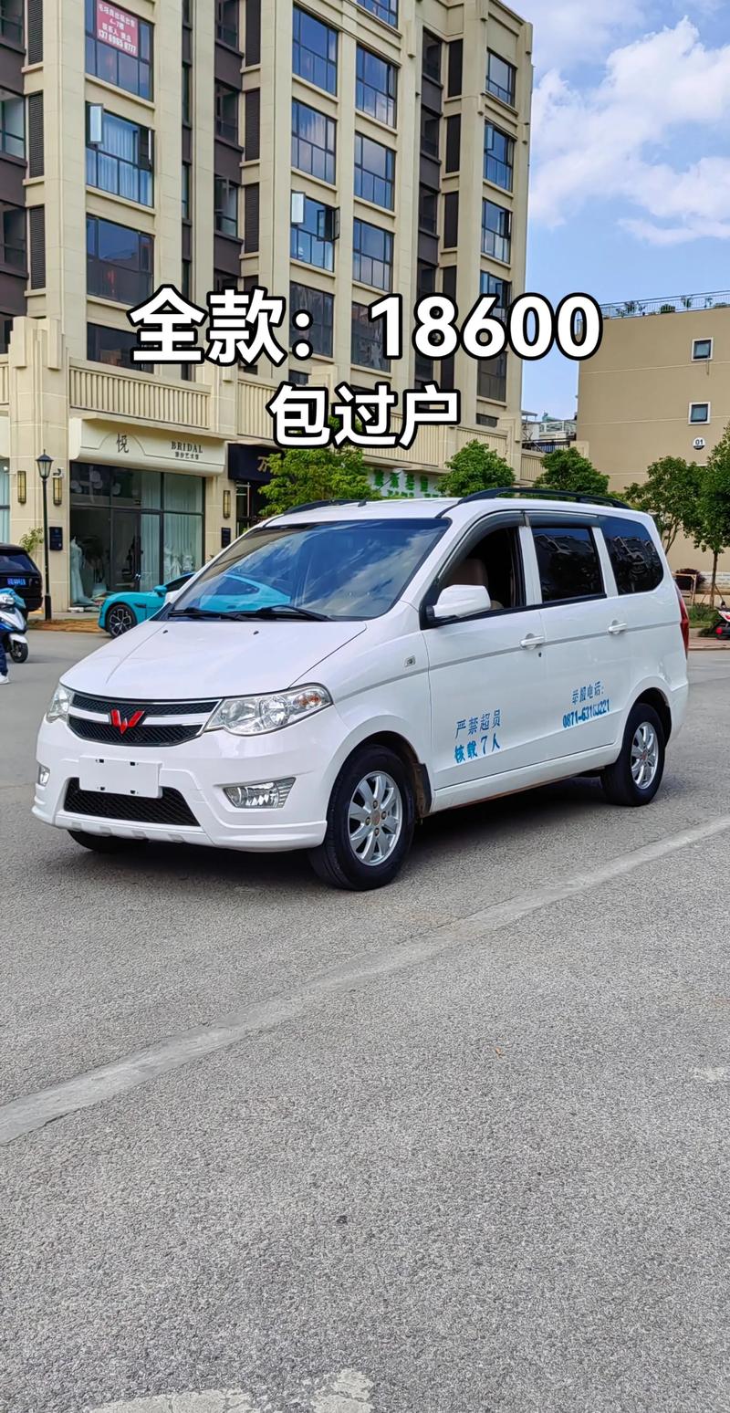 五菱荣光s七座新车报价2025款