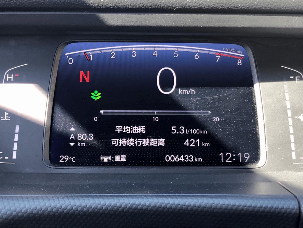 飞度百公里实际油耗多少