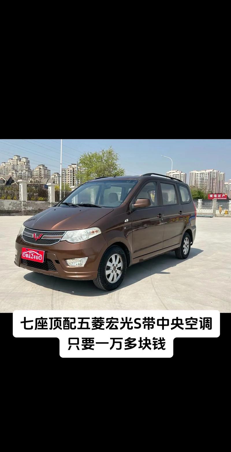 五菱宏光家族新车5.48万起售