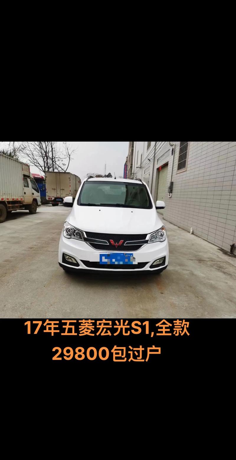 五菱宏光S2021款1.5L落地价是多少?