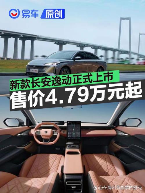 车之家汽车报价大全