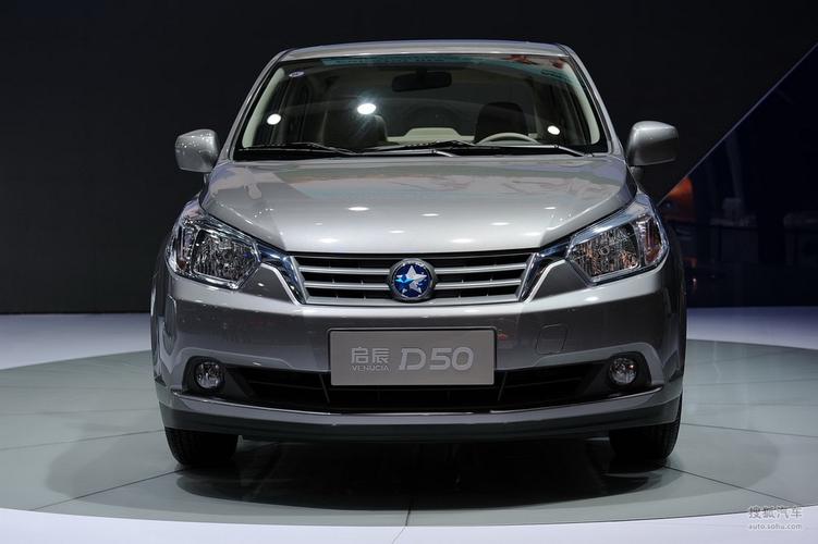 启辰D50广州车展