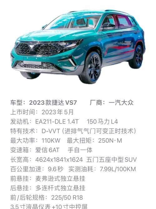 跑市区油耗最低的燃油车