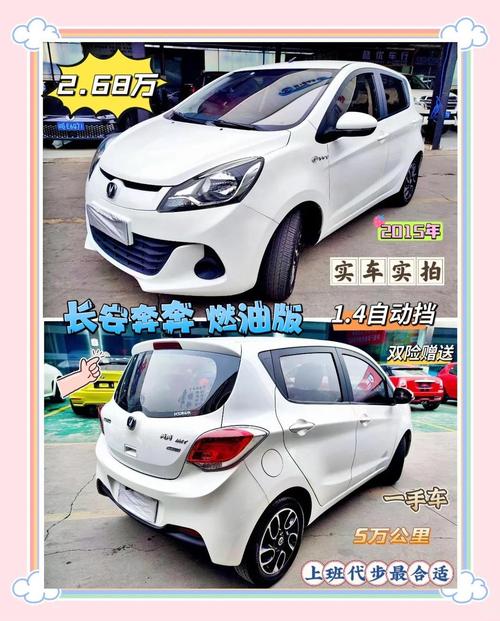 6万左右适合女士开的燃油车怎么选