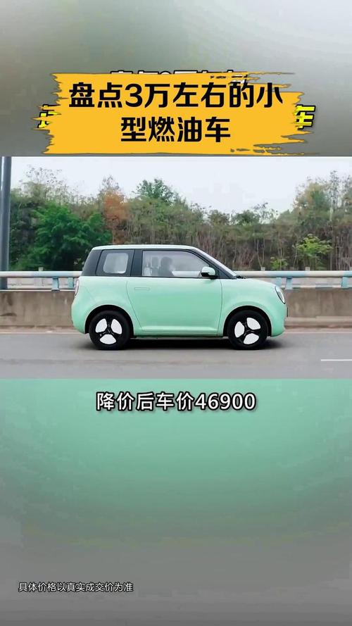 2025最建议买的女士车省油