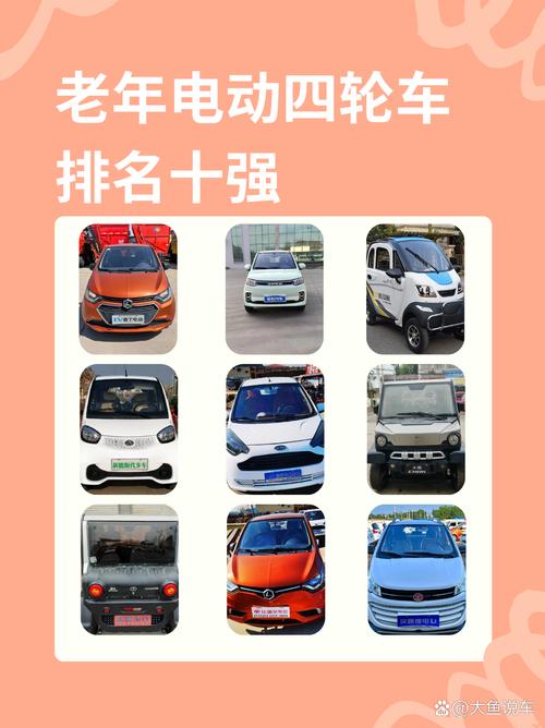 新能源suv车排名前十名