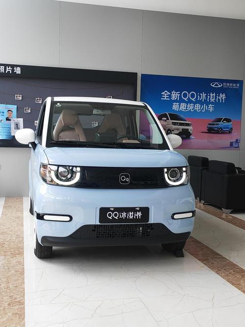 奇瑞新能源小蚂蚁怎样显示充电状态?