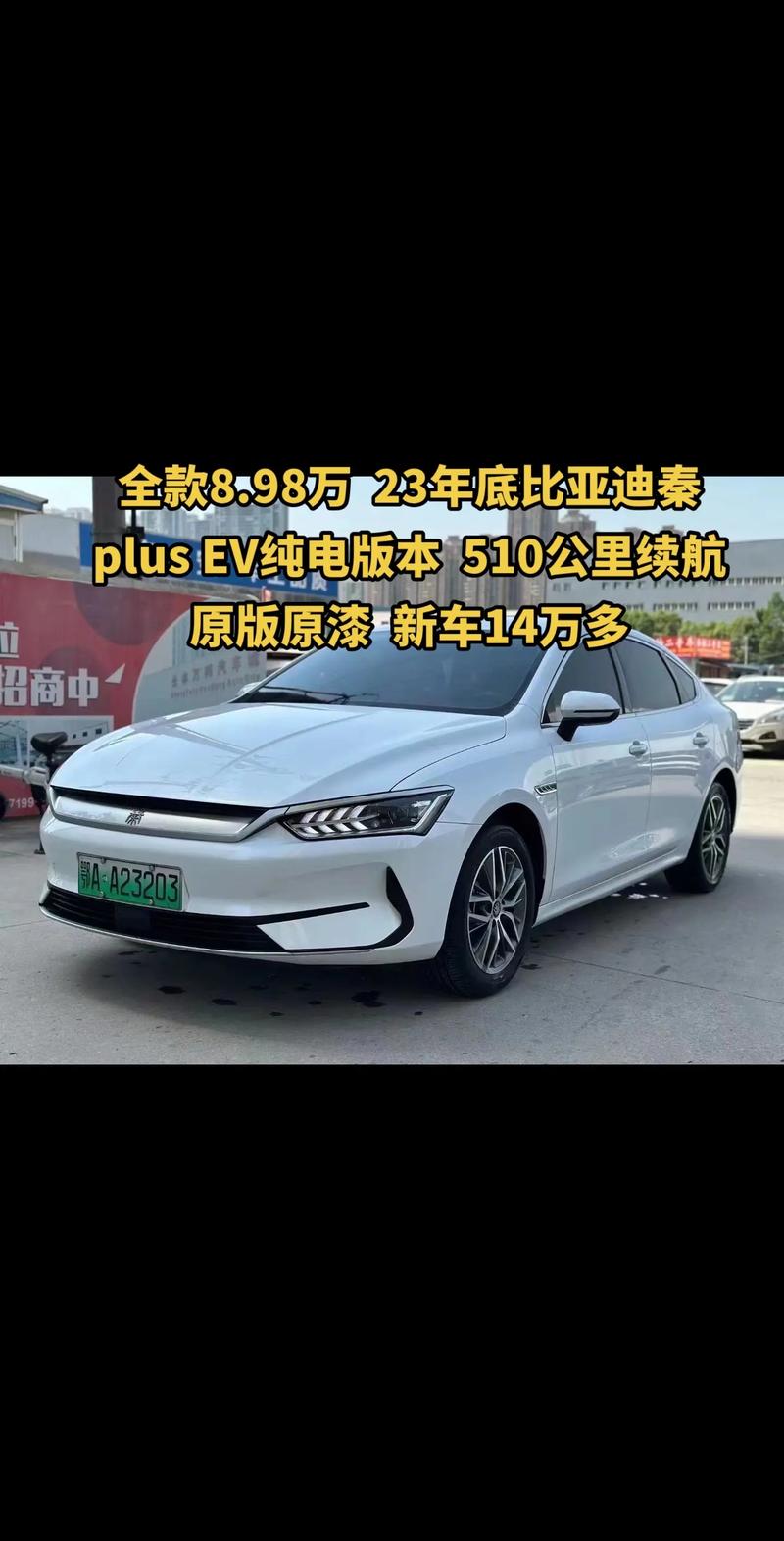 十万左右的新能源车有什么推荐的?