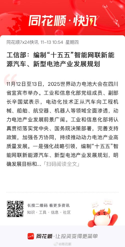 新能源汽车规划？新能源电动汽车规划？