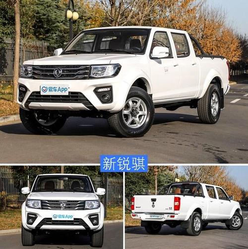 售价14.48万元起,郑州日产锐骐6越野版四川上市