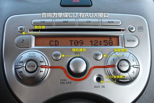 玛驰音乐怎么关