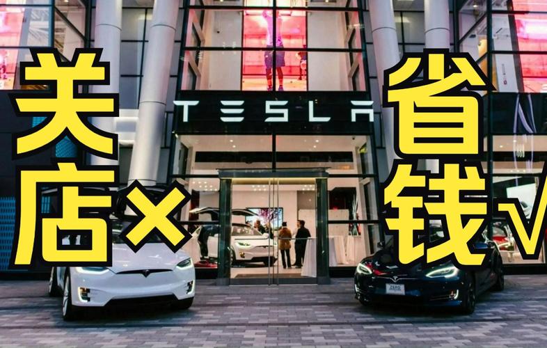 特斯拉因疫情关闭中国所有门店