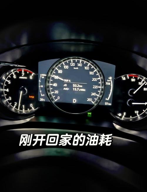 马自达5七座油耗高吗?