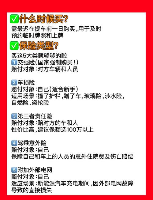 再降8000元,特斯拉又推保险补贴方案