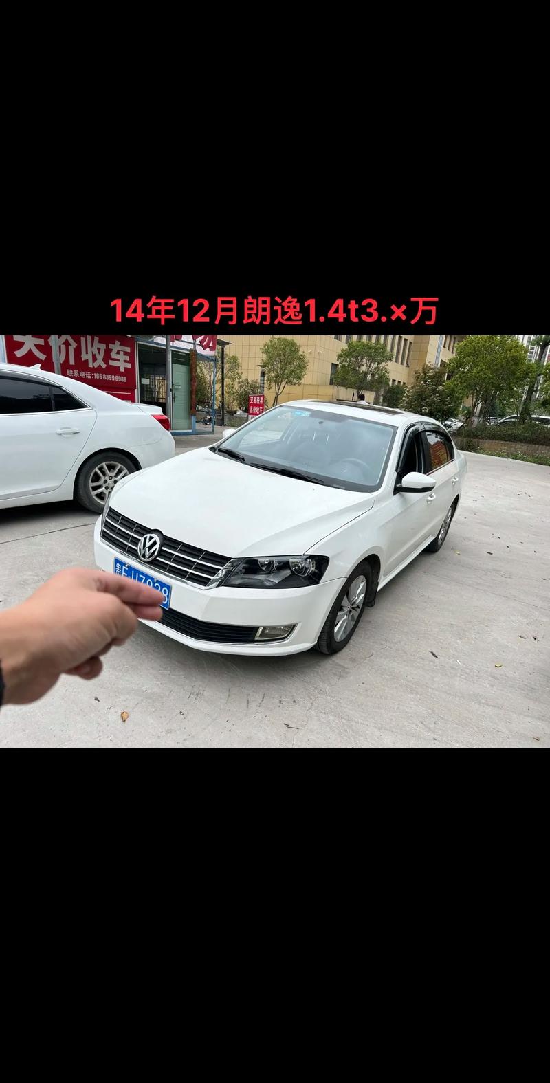 选取朗逸没问题