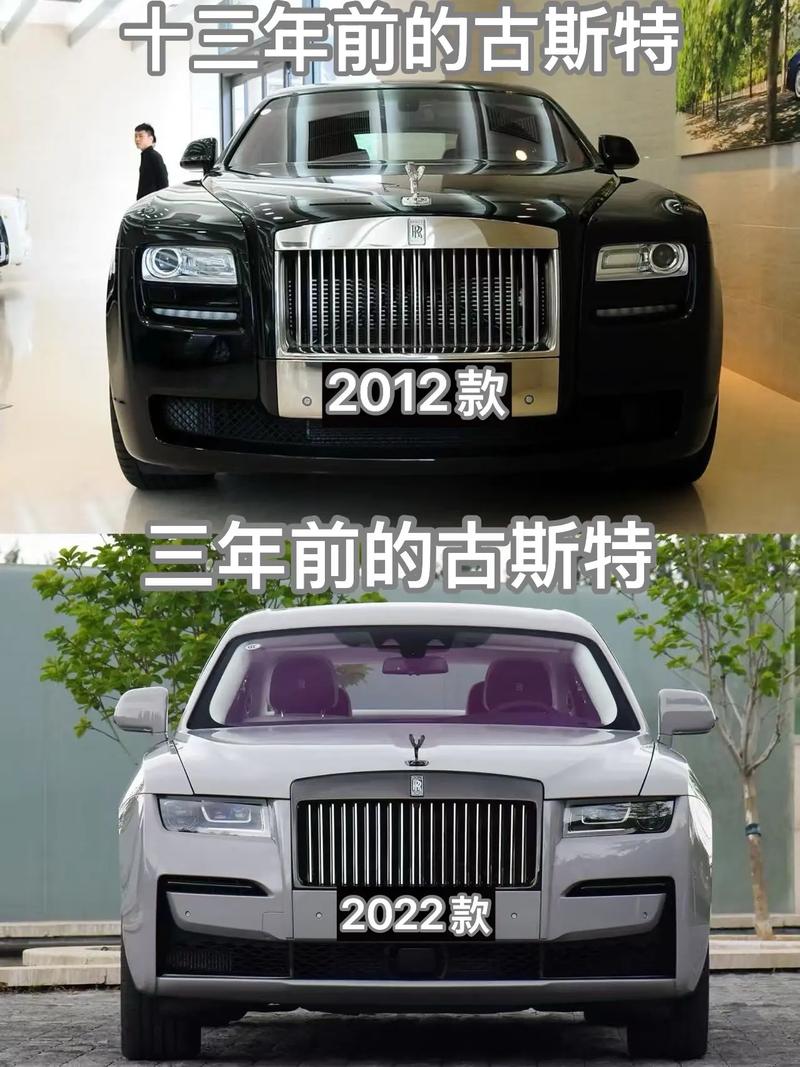 劳斯莱斯加长，劳斯莱斯加长版