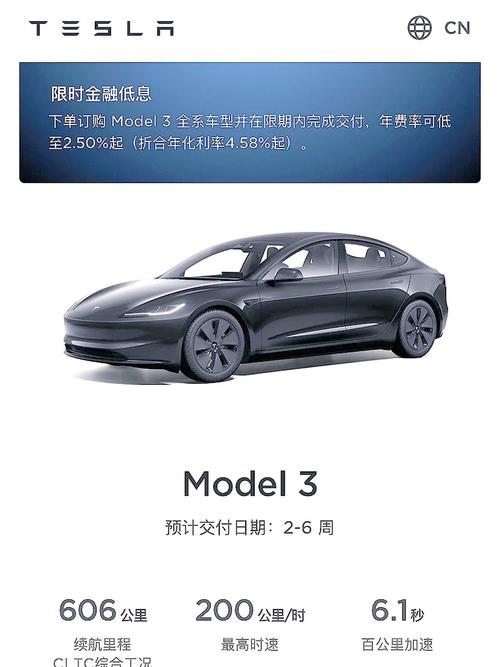 特斯拉降价？特斯拉降价历史时间表回顾？