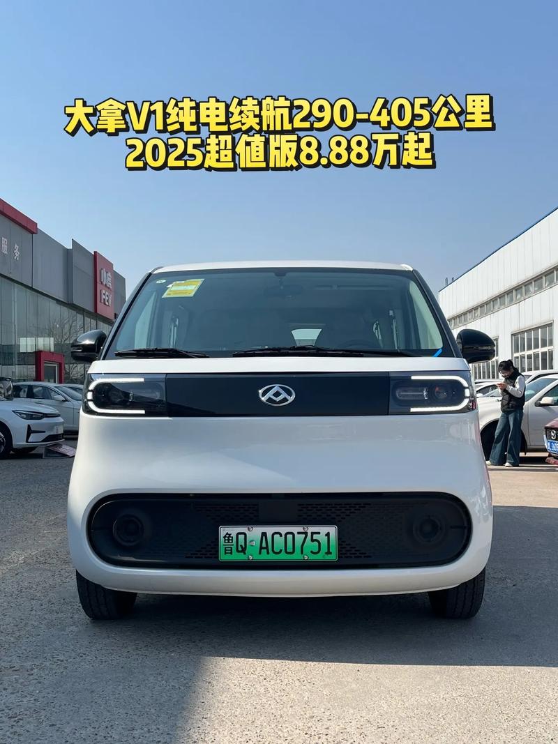 大拿v1新能源面包车落地价多少钱