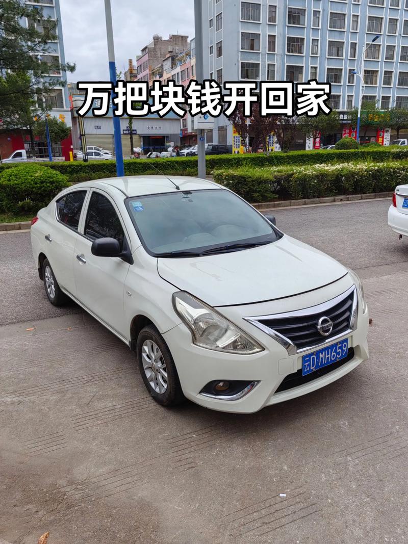 东风日产阳光报价，东风日产阳光汽车费用？