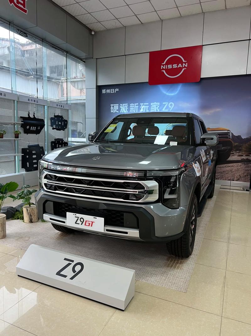 郑州日产z9优缺点