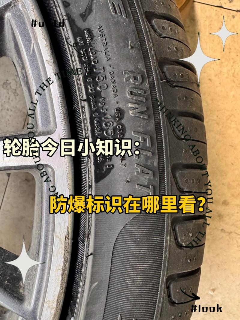 92W轮胎是什么意思